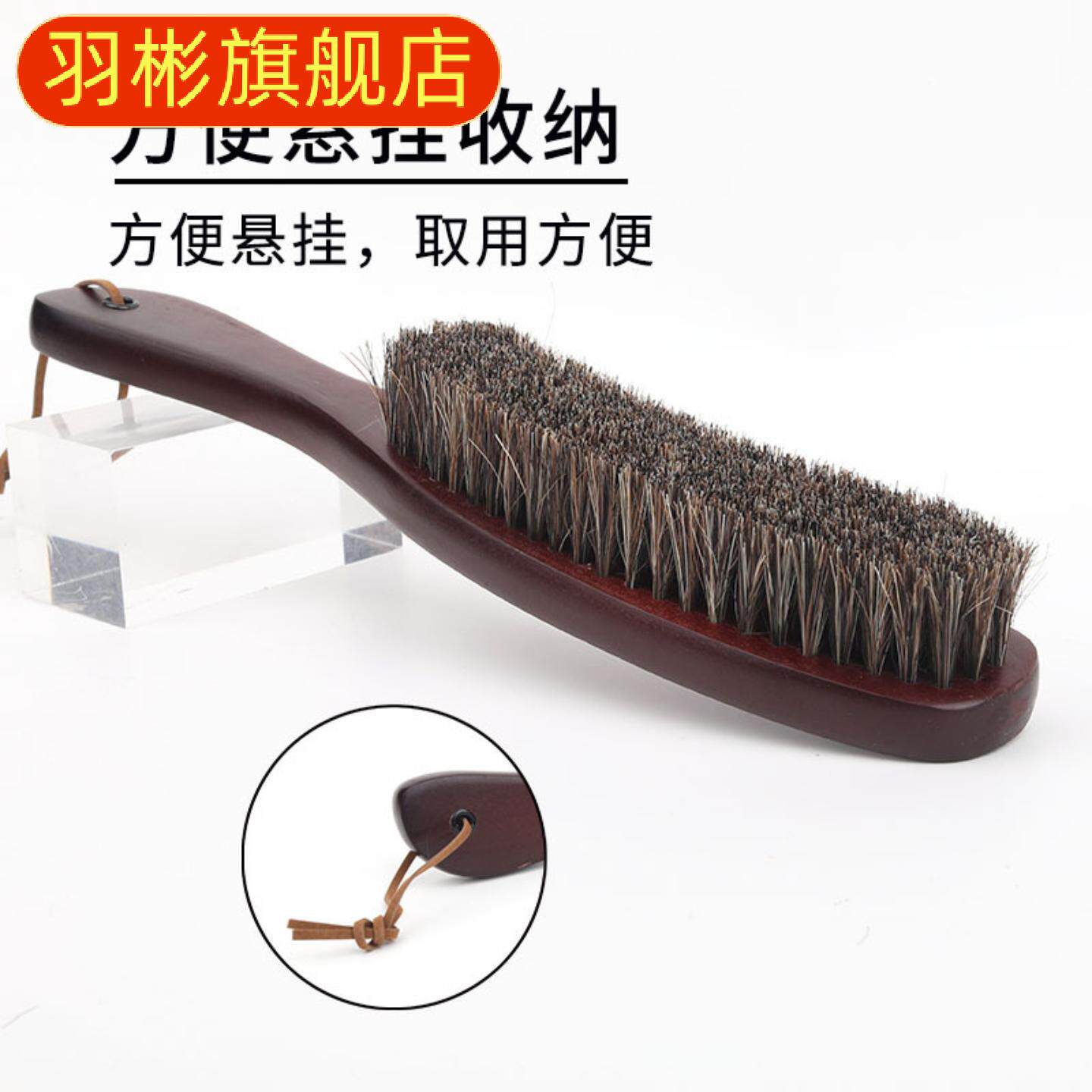 带绳长柄马毛刷软毛鞋刷床刷马鬃刷抛光上鞋油刷磨砂翻毛皮清洁刷
