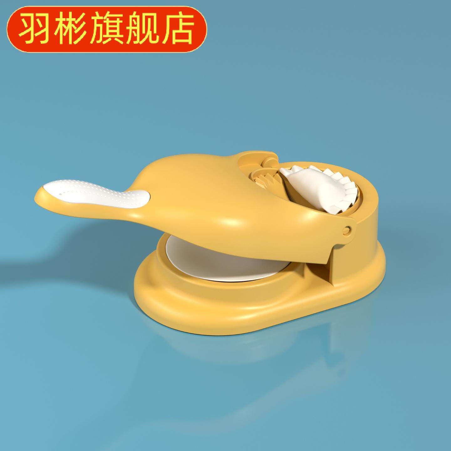 做包子机器厨房压饺子皮家用包饺子模具压皮器擀面皮工具