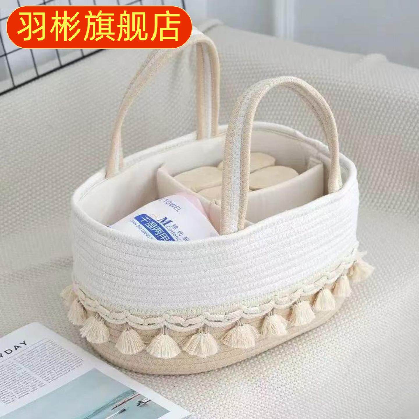 婴儿尿布篮+玩具收纳筐流苏手提