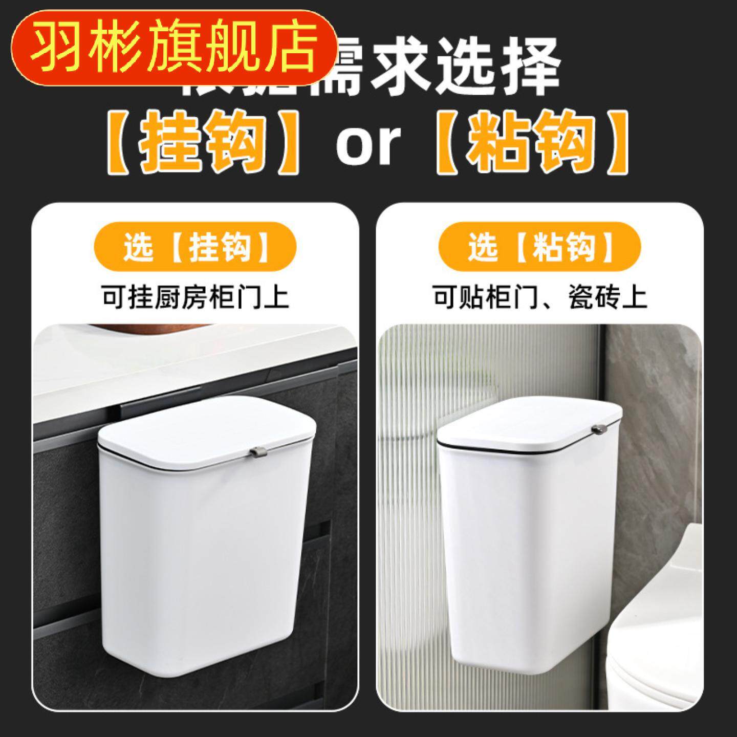 壁挂式垃圾桶家用高颜值塑料厕所带盖大号悬挂式办公室厨房垃圾箱