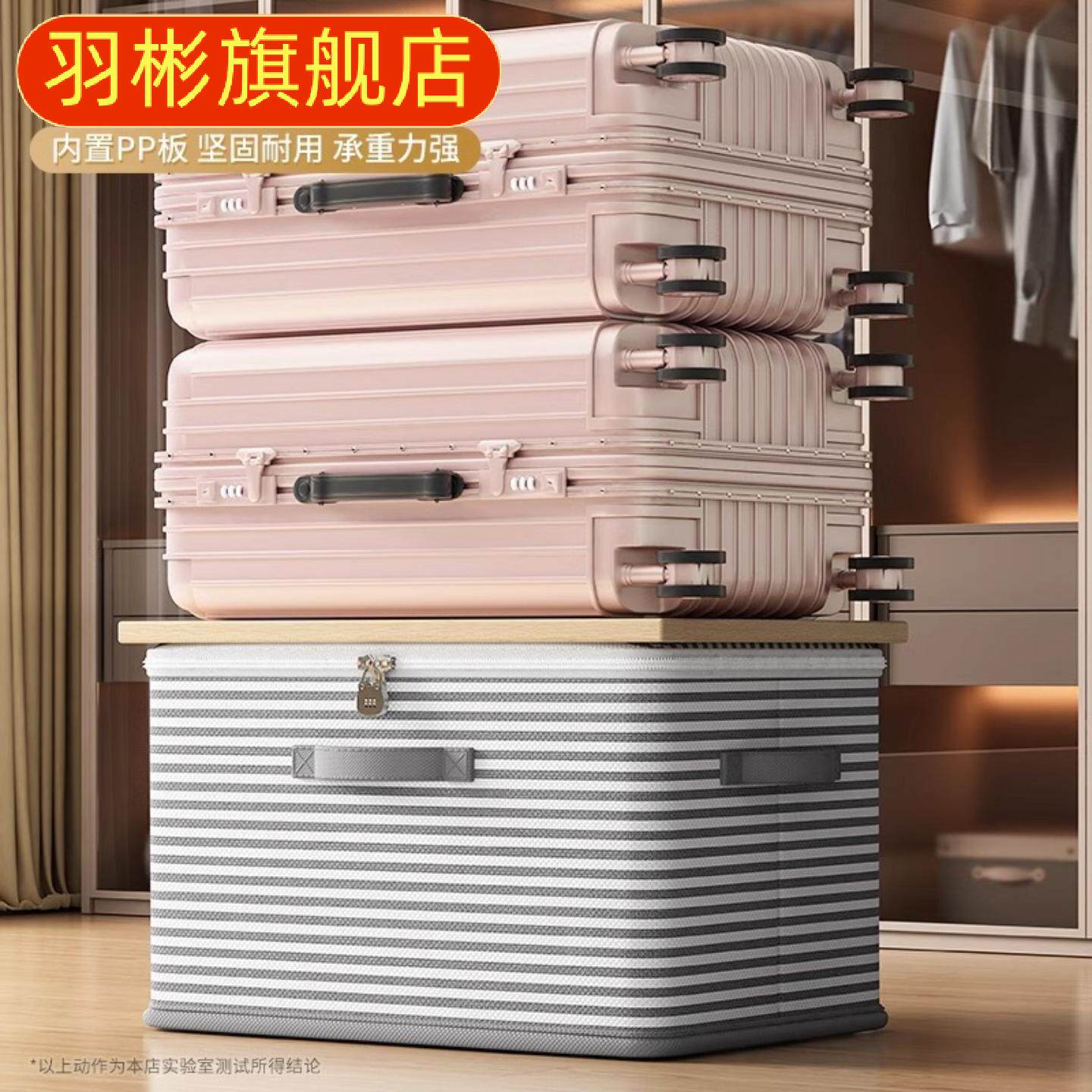 收纳箱大容量衣服棉被拉链布艺收纳盒可折叠储物箱整理盒衣柜筐