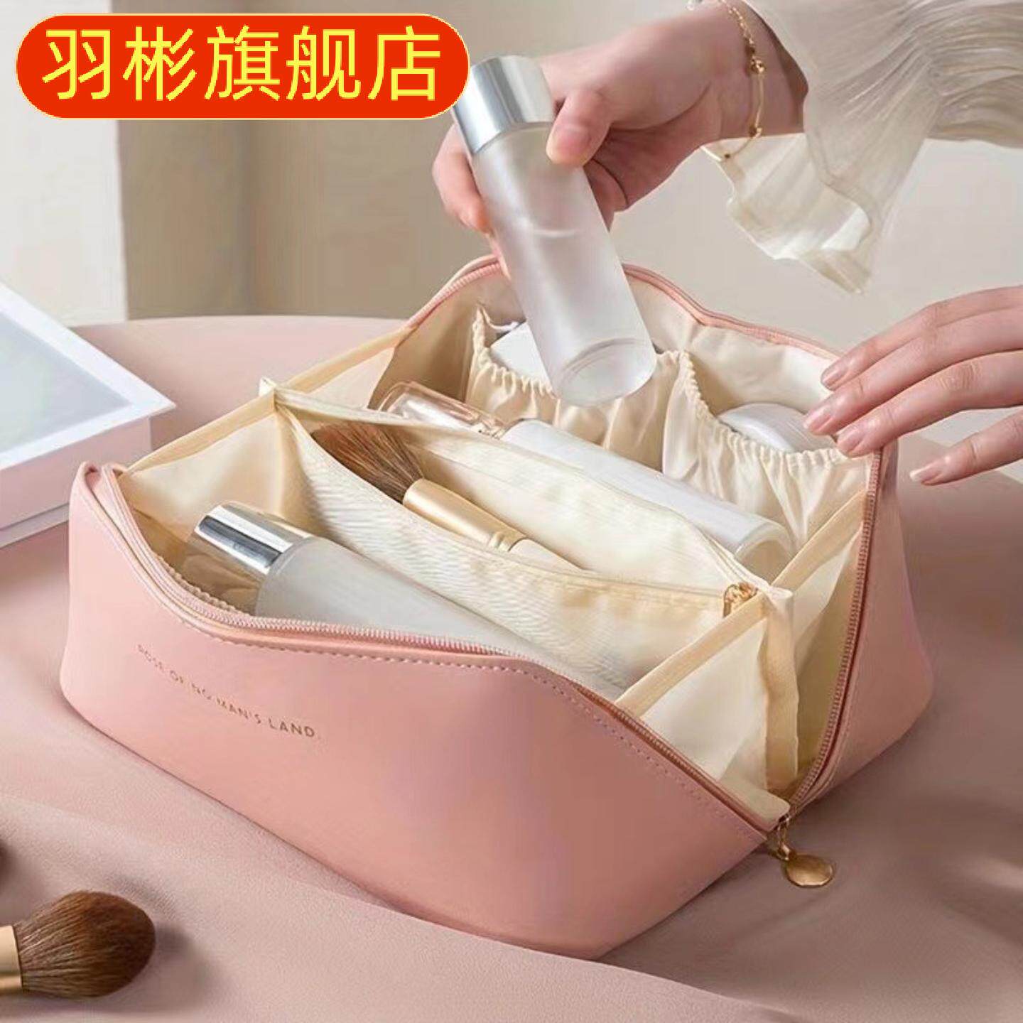高级感枕头包多层化妆包收纳旅行洗漱包加厚化妆收纳包收纳袋