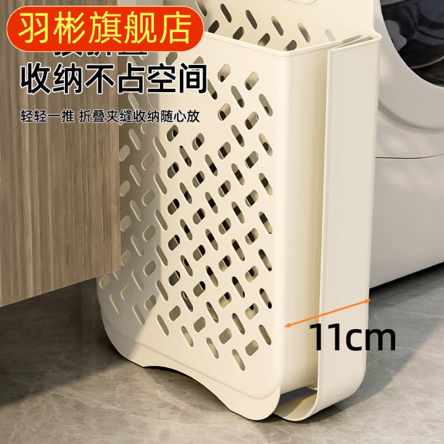 壁挂折叠脏衣篮浴室收纳筐