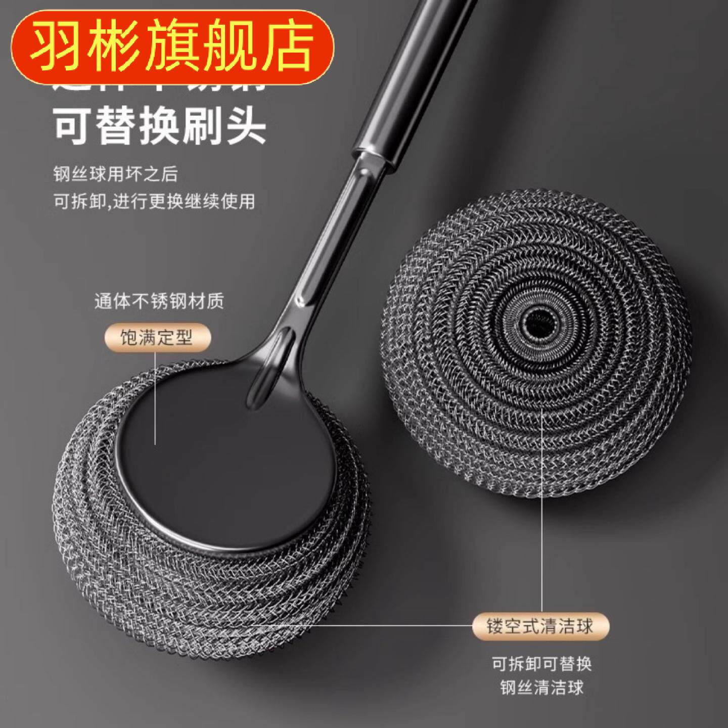 不锈钢锅刷厨房专用洗锅钢丝球刷长柄洗碗清洁刷子刷锅不掉丝
