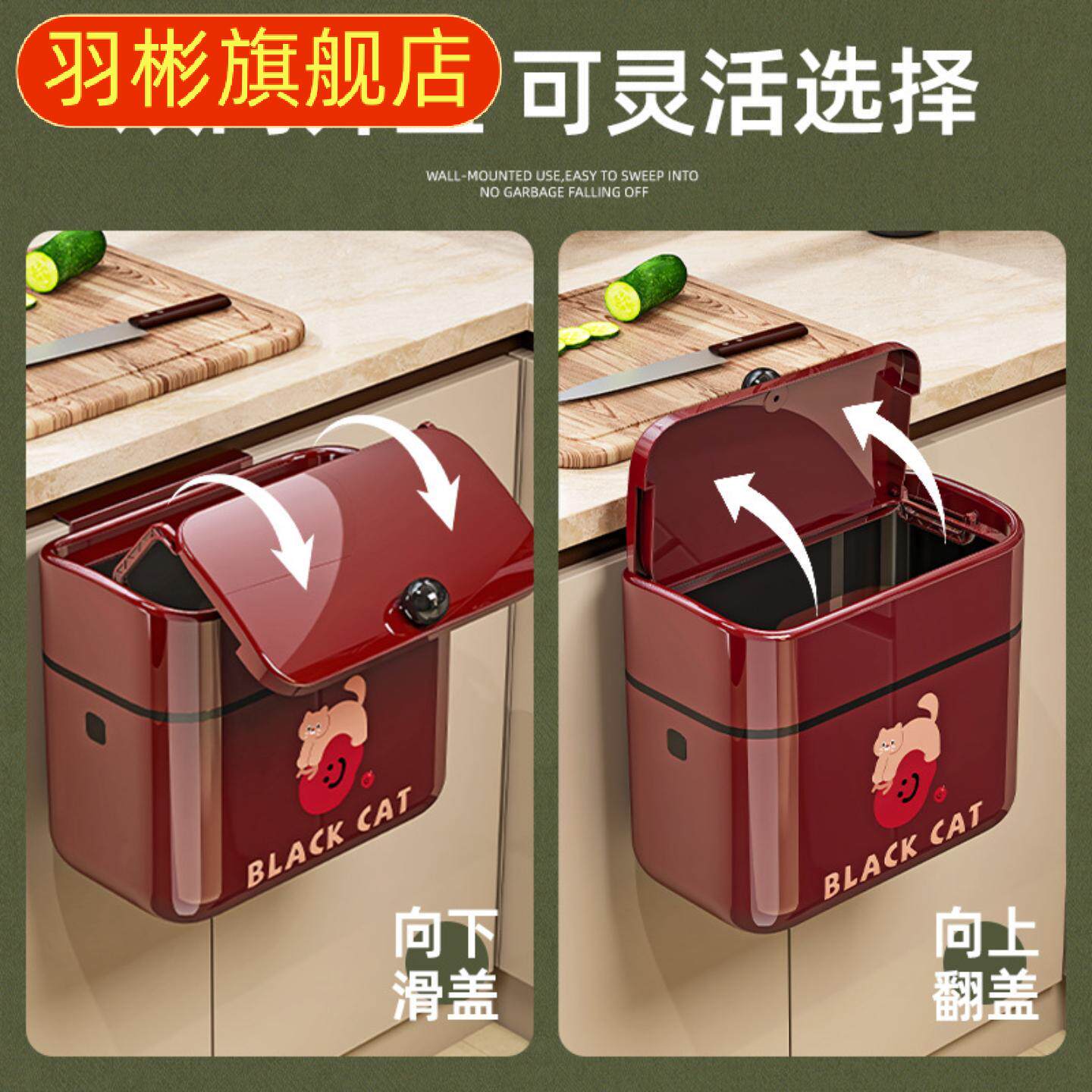 家用厨房垃圾桶壁挂式垃圾桶创意卡通免打孔悬挂式翻盖卫生间纸篓