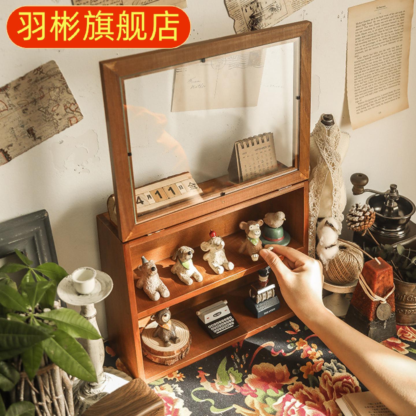 木质带盖防尘桌面收纳展示盒