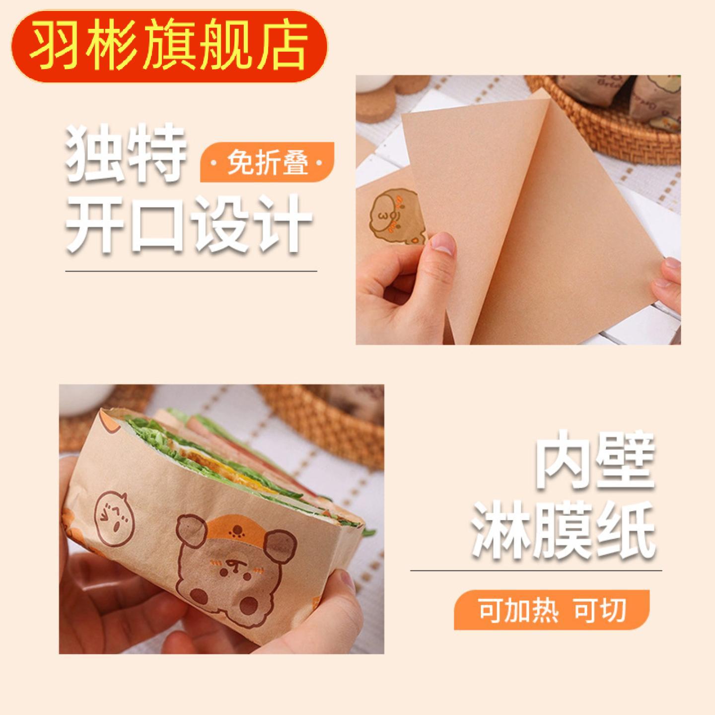 三包装食品级防油吸油纸