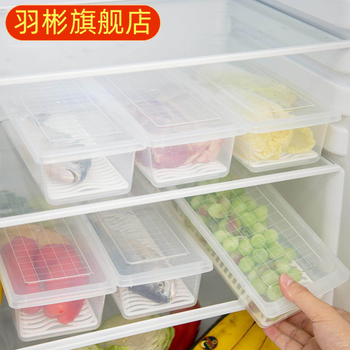 沥水保鲜盒塑料小号厨房冰箱冰柜收纳水果蔬菜透明冷冻盒食品级