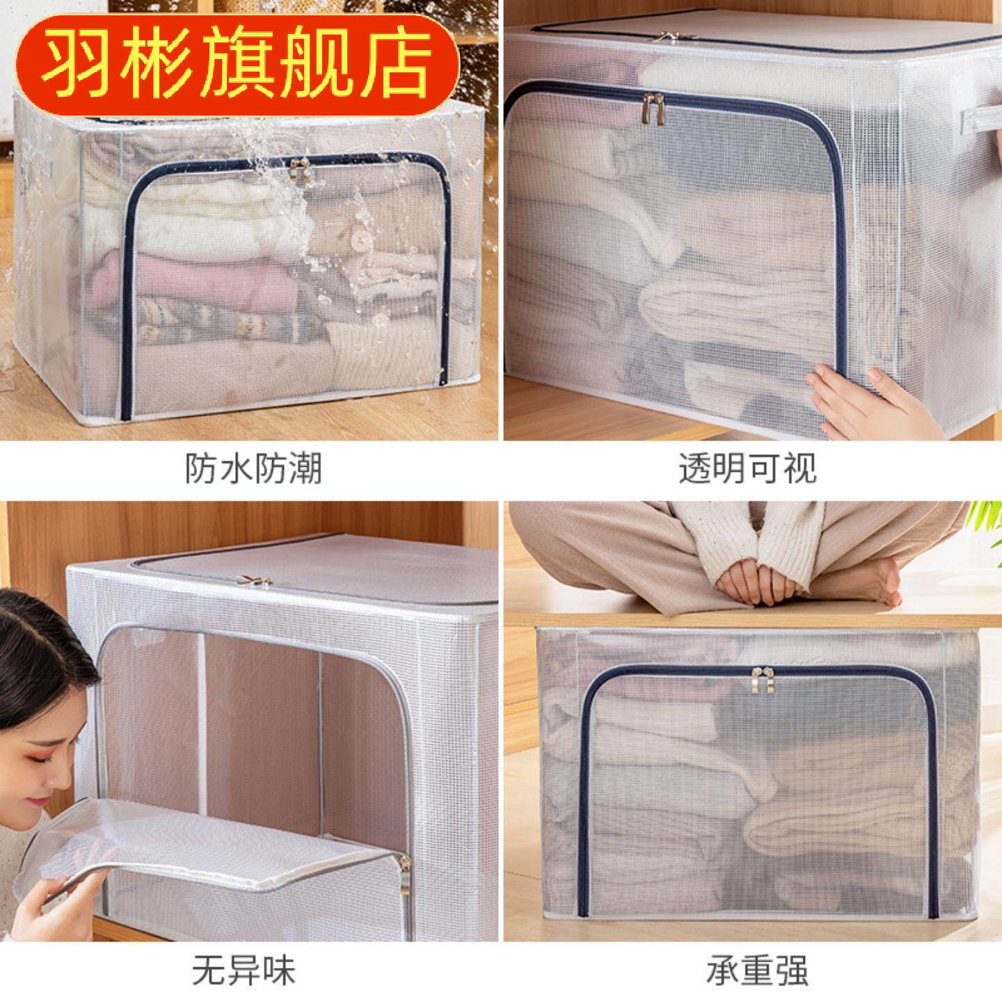 免安装透明网格钢架收纳箱