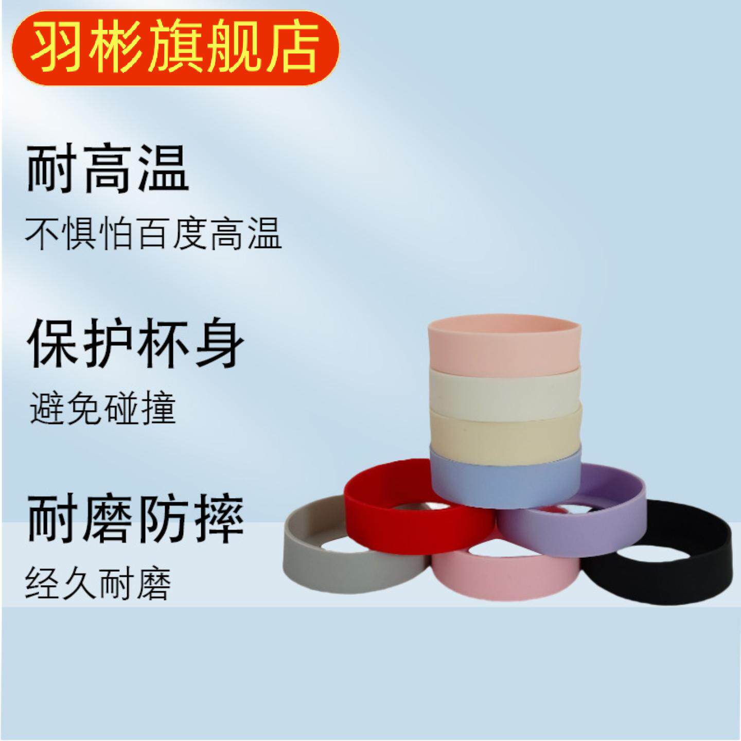 加厚硅胶杯垫保温防滑底座防滑