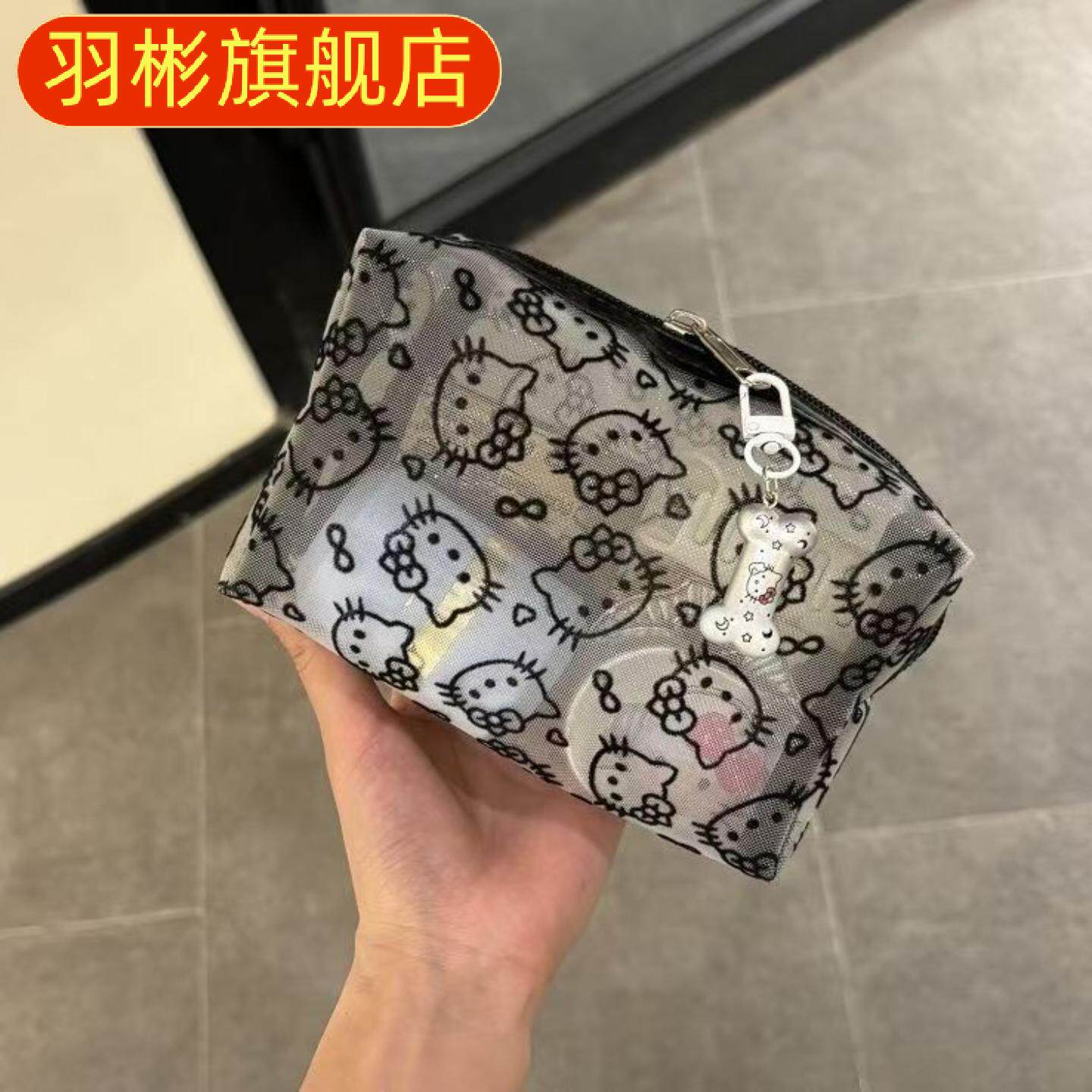 可爱网纱补妆包日用外出数据线杂物收纳包小手拿包