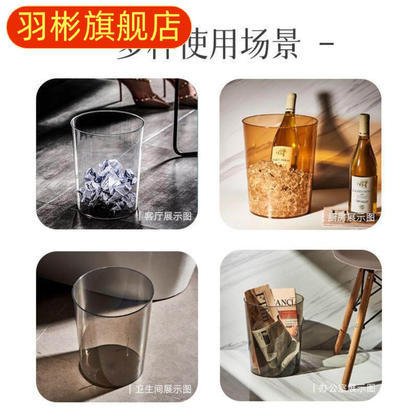 轻奢垃圾桶风高颜值家用高级感开口式拉圾筒客厅透明简约纸篓