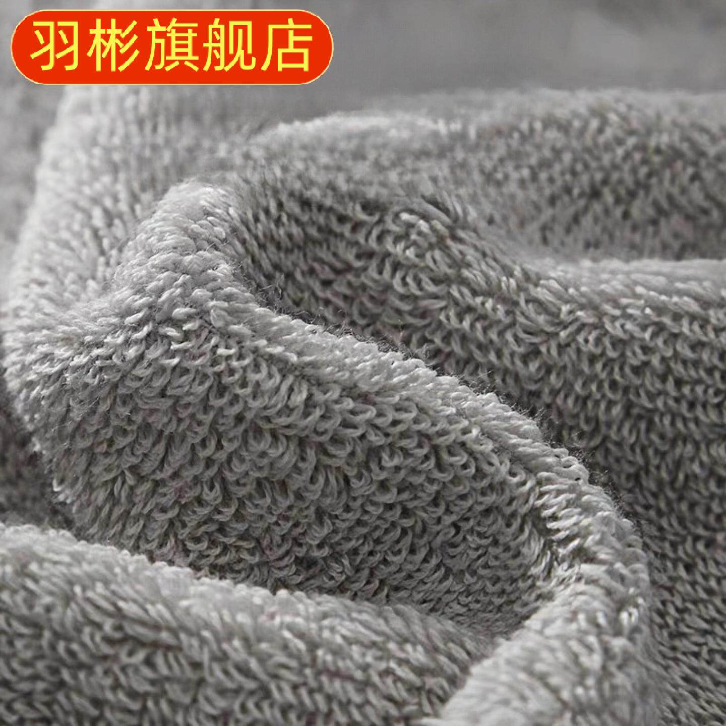 刺绣长绒棉加厚不掉毛面巾
