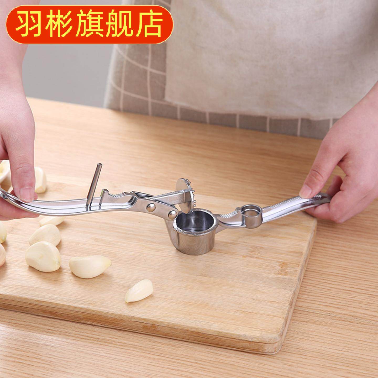压蒜器蒜泥器蒜夹子多功能锌合金不锈钢手动拉式打蒜器