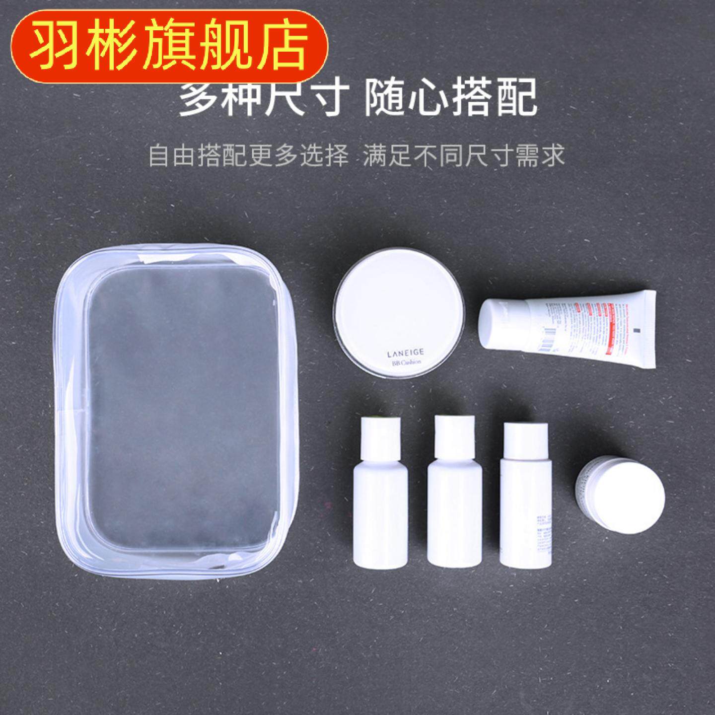 化妆包透明防水旅行多功能洗漱收纳塑料拉链包装袋现货