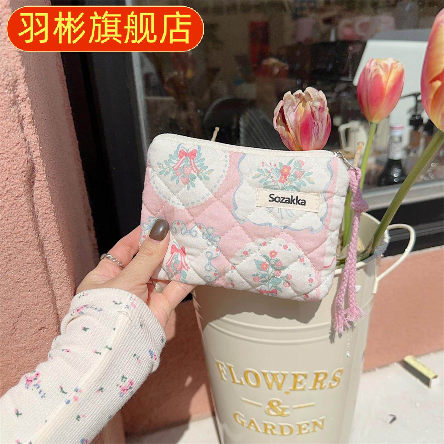 小清新碎花绗缝夹棉零钱包可爱旅行口红包收纳卡包