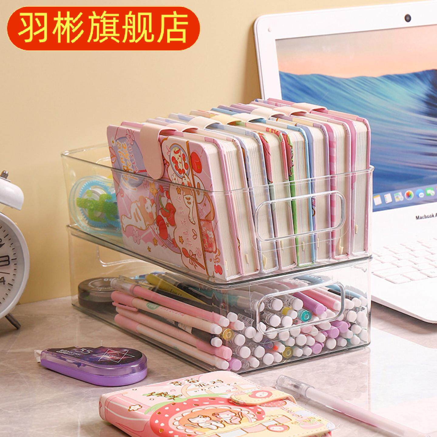 透明桌面收纳盒学生化妆品首饰
