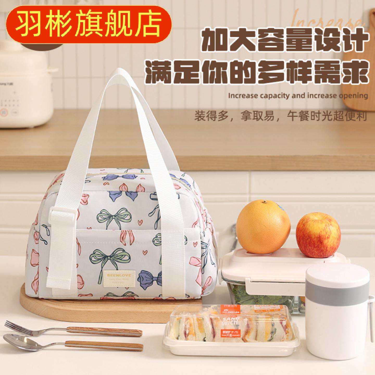 时尚手提饭盒袋大容量防污上班族打包午餐便当包野餐户外保温包