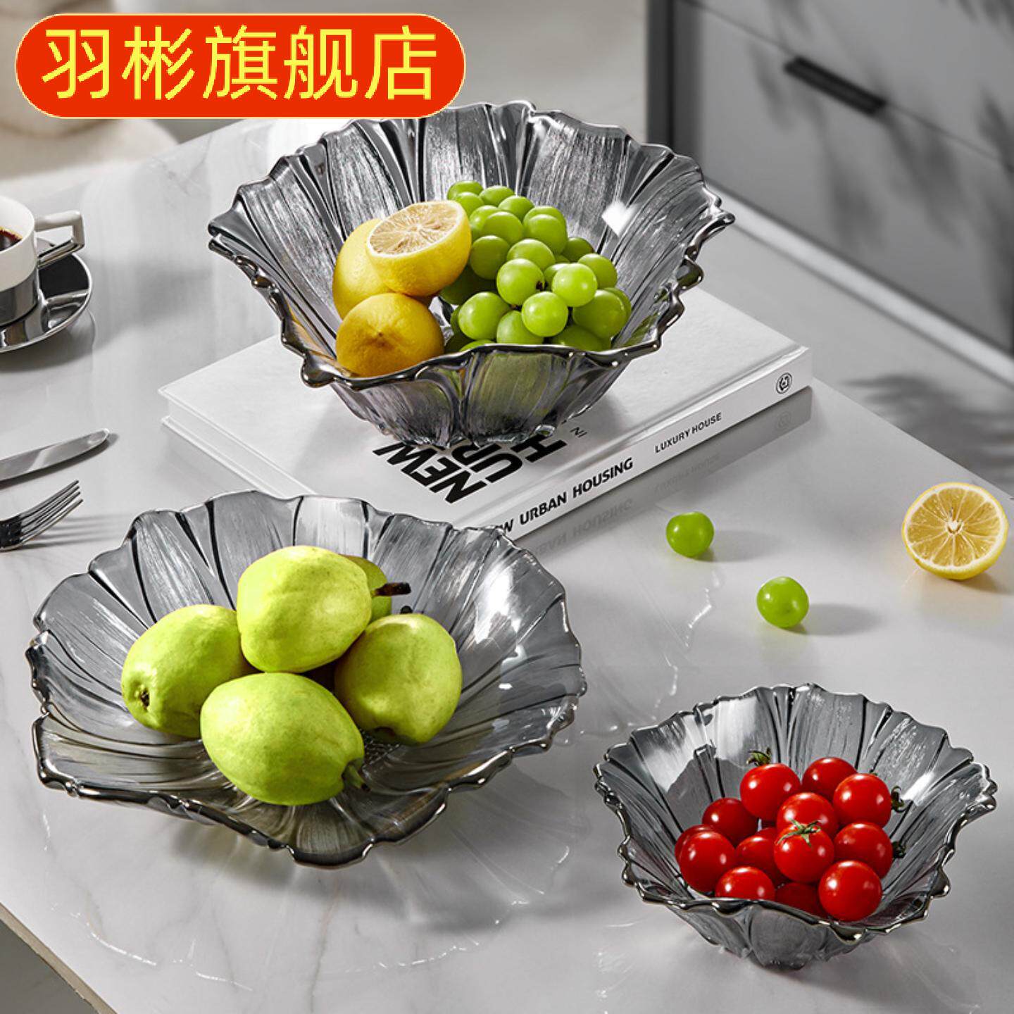 轻奢风玻璃水果盘向日葵家用客厅简约果盘个性零食摆放干果盘果盆