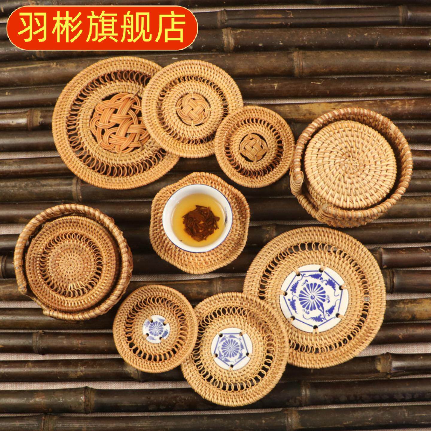 藤编隔热杯垫竹制草编多功能家用