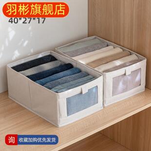 布艺可视窗棉麻收纳箱内衣物衣柜收纳大号可折叠抽屉收纳盒内置框