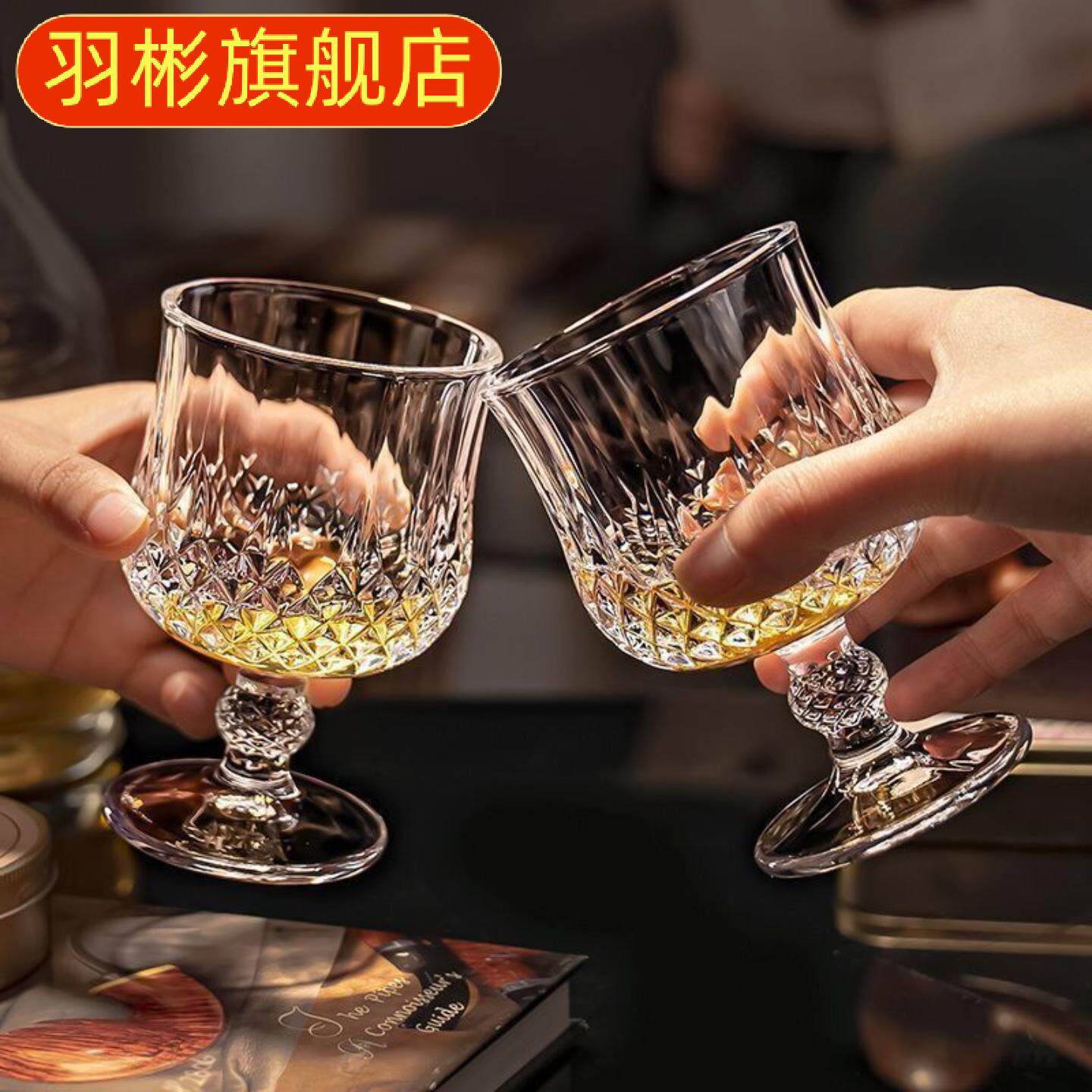 钻石高脚红酒杯套装适配葡萄酒与