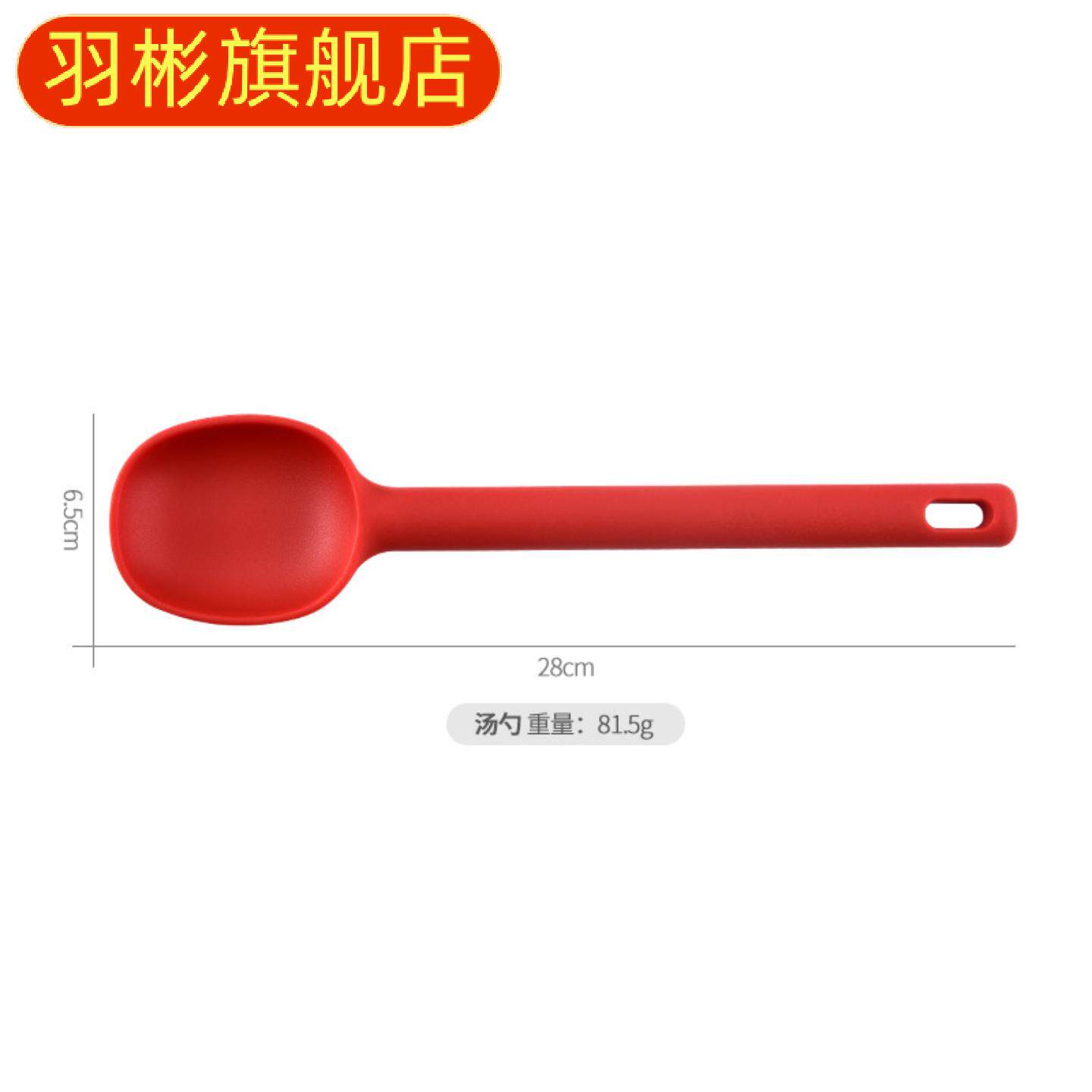 新款创意硅胶汤勺沙拉搅拌勺厨房