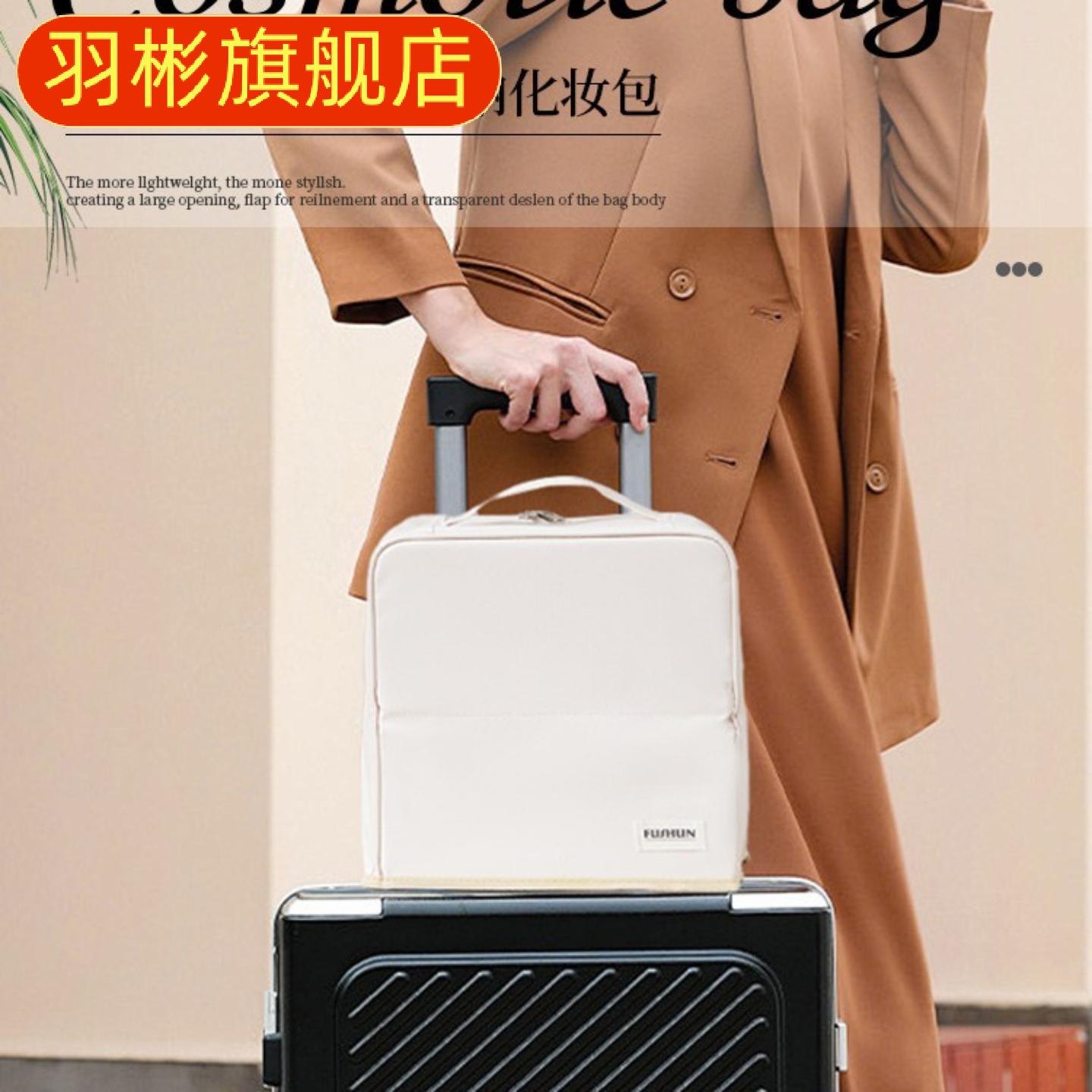 化妆包女大容量可挂行李箱带镜子防水耐磨笔袋化妆女包收纳包包