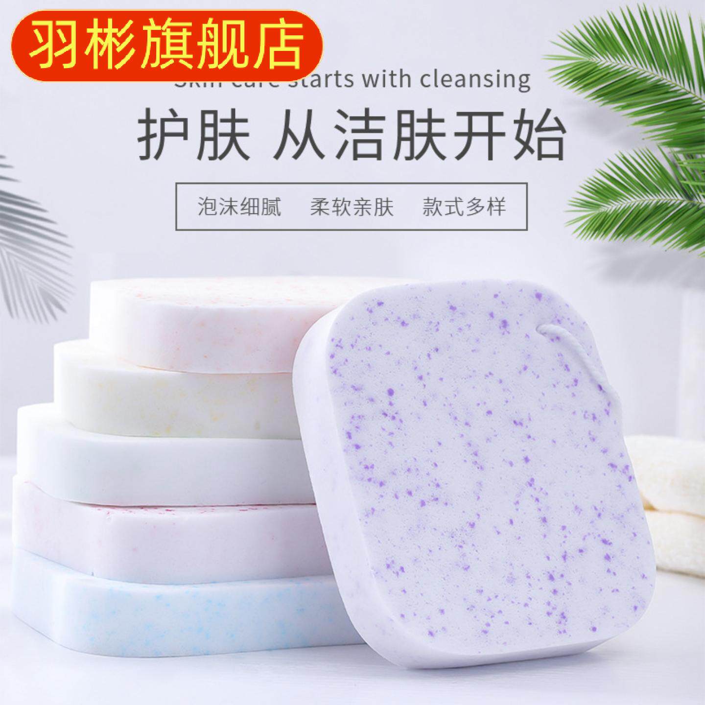 珍珠海藻洁面扑带挂绳卸妆海绵