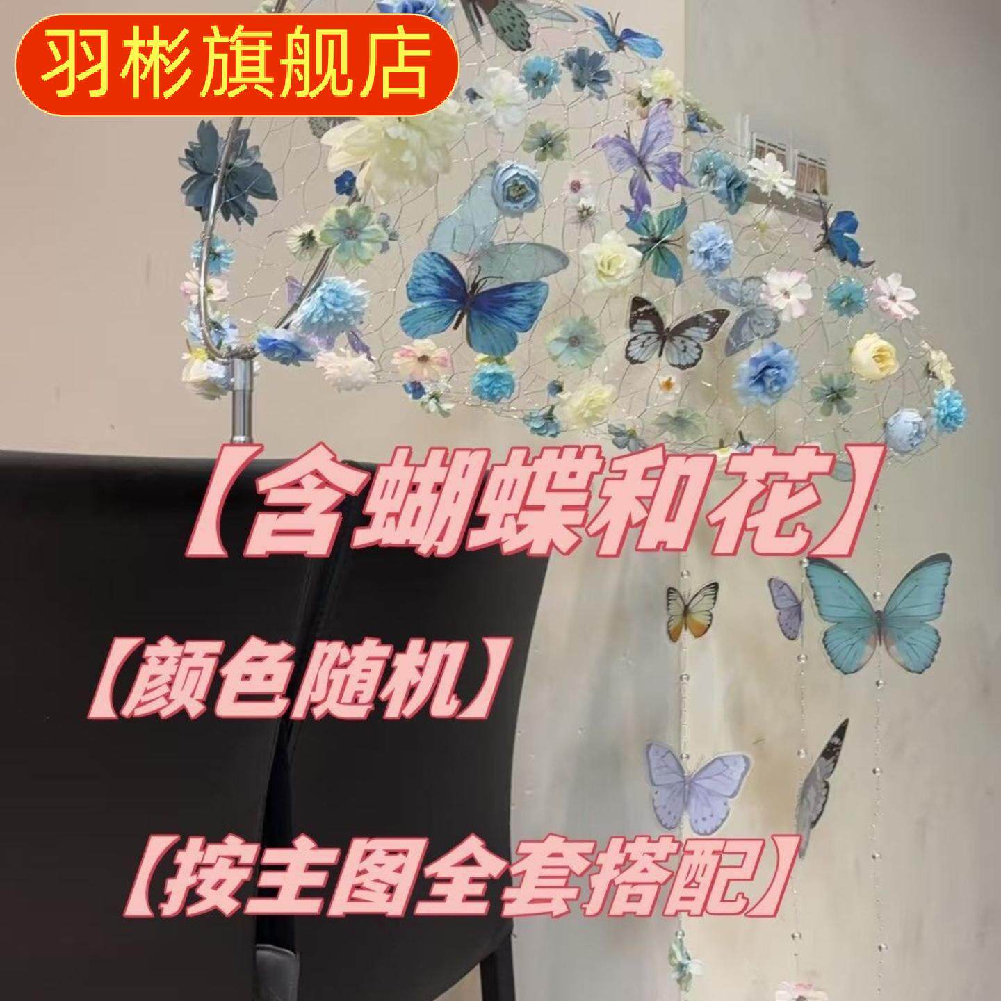 春日捕梦网DIY材料包｜创意手工+