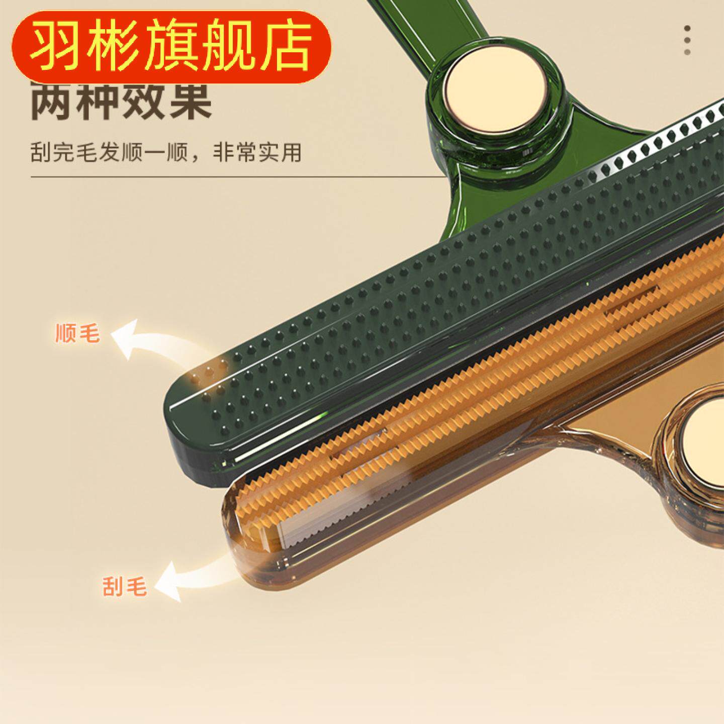 双面刮毛器手动毛呢剃毛球工具家用静电除毛刷宠物衣服大衣粘毛器