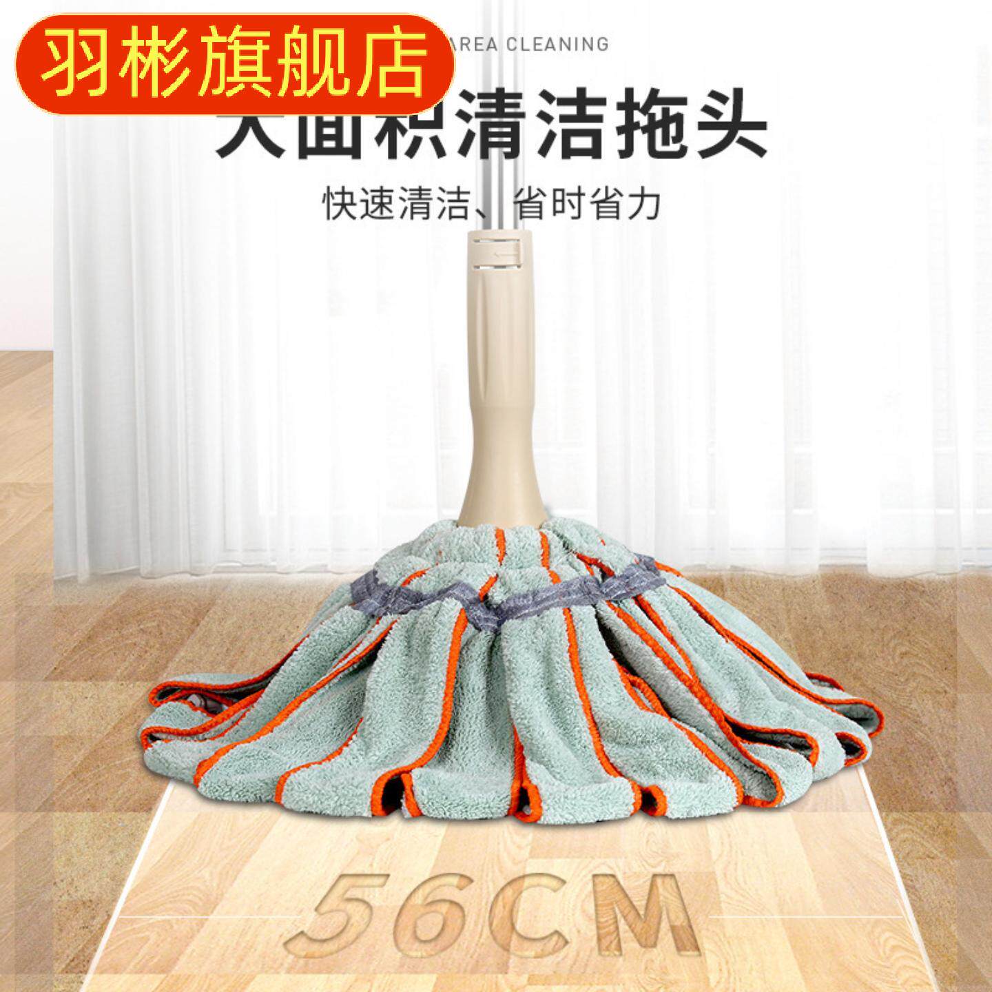 自拧水拖把免手洗新款家用一拖净