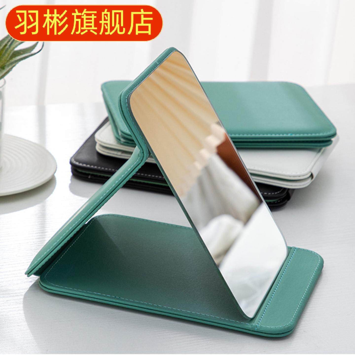 折叠镜子桌面家用学生宿舍梳妆镜办公室男士专用女台式化妆镜