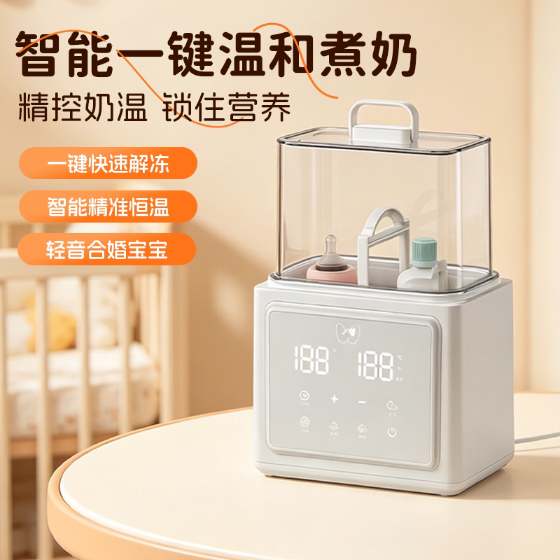 多功能暖奶消毒一体解冻恒温保温