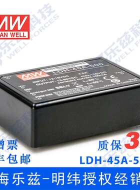 LDH-45A-500 43W 9~18VDC输入12~86VDC500mA输出LED插脚型电源