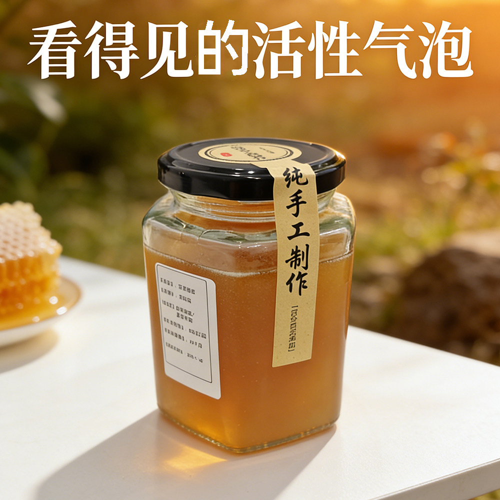 纯正天然野生蜂蜜百花土蜂蜜礼盒送礼长辈蜂巢蜜蜜糖正品独立包装
