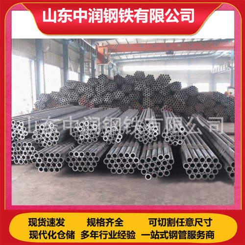 精轧 42crmo 20crmo 合金管  4130 精密钢管小口径 加工