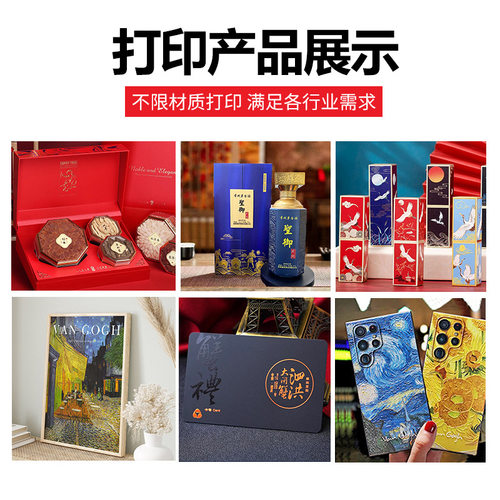 A3小型uv水晶标打印机一体覆膜UV DTF水晶贴转印贴商标logo打印机