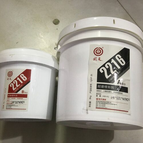 回天2216耐磨修补剂HT216管道风机壳体叶轮泵体磨损修复10kg胶水