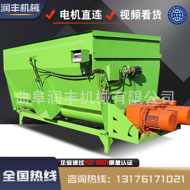 秸秆TMR粉碎搅拌机电机直连牛羊饲草拌料机养殖设备双轴拌草机,畜牧/养殖物资,饲料投料机,淘宝优惠券,粉丝福利购,淘宝优惠卷