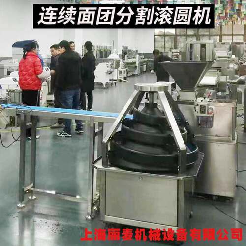 面筋成型机