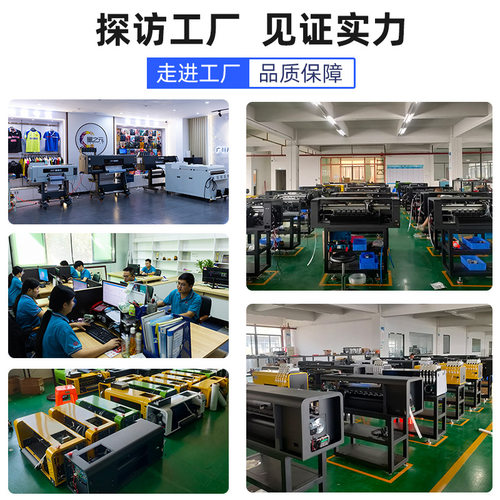 外贸工厂直供A3dtf打印机 白墨烫画打印机 小型柯式烫画印花机