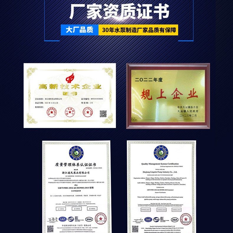 304/316L全不锈钢污水泵耐高温腐蚀酸碱化工泵高扬程无堵塞排污泵,基础建材,排水沟槽/盖板,淘宝优惠券,粉丝福利购,淘宝优惠卷