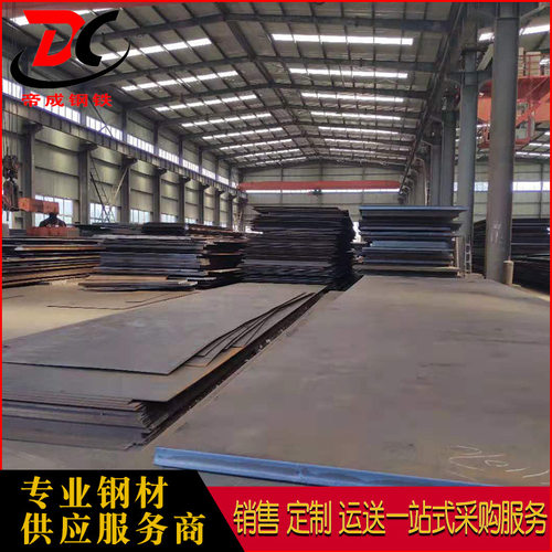 河南帝成现货供应各种规格低合金高强度钢板A572Gr50 保质量