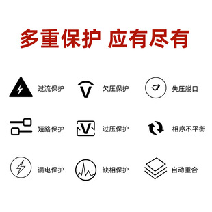 光伏汇流箱光伏储能柜计量柜分布式光伏并网柜防孤岛并网箱光伏柜