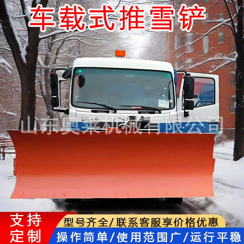 车载前置避障推雪铲车头加装推雪车皮卡改装扫雪推雪铲,汽车用品/电子/清洗/改装,车用除雪铲/除雪工具,淘宝优惠券,粉丝福利购,淘宝优惠卷