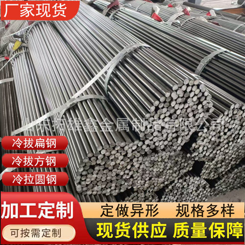 批发供应建筑钢材批发 圆钢 圆钢q235圆棒零售切割规格齐全