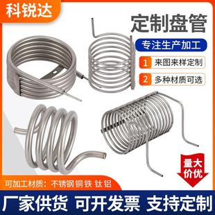 304不锈钢盘管不锈钢弯管加工异型盘管螺旋冷却盘管弯管厂家