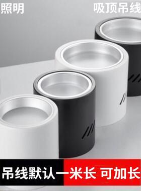 led明装筒灯过道灯黑色圆形桶灯7W12W瓦吸顶式免开孔餐厅吊线筒灯