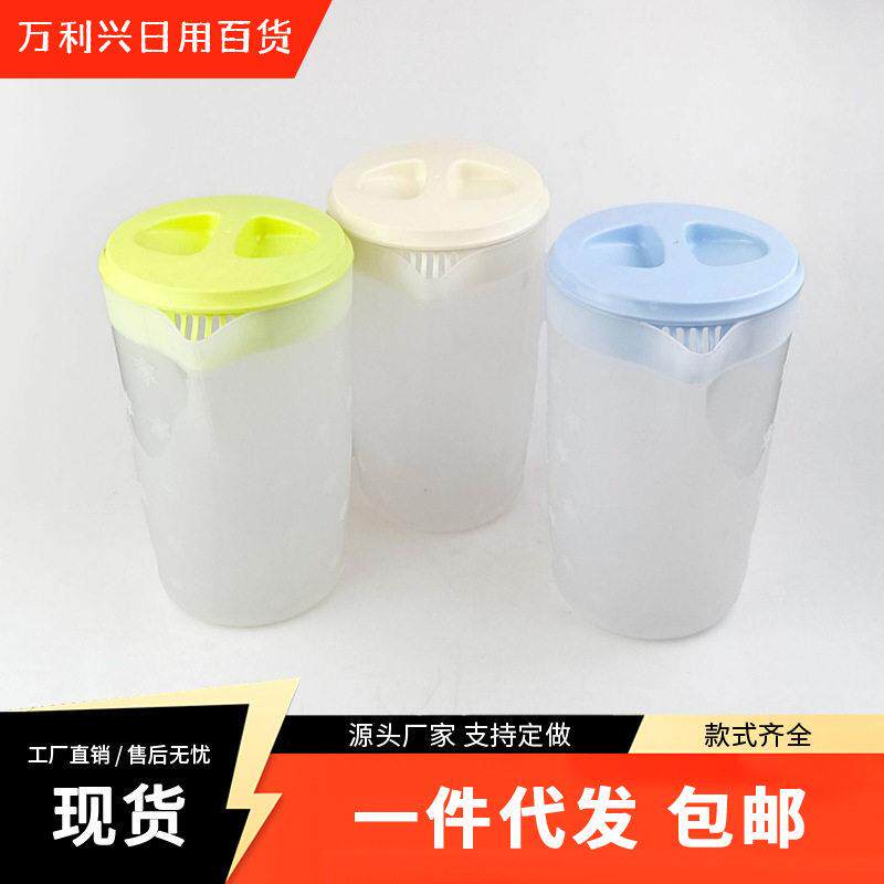 冷水壶塑料商用家用耐温水壶冰箱冰水扎壶茶大容量冷泡凉茶水壶